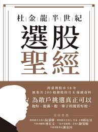 ChatGPT超級應用書籍封面